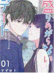 日系综艺《声优挑战夜》现场剧照