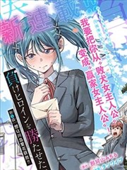 漫画改编长片《海边的信》封面视觉图